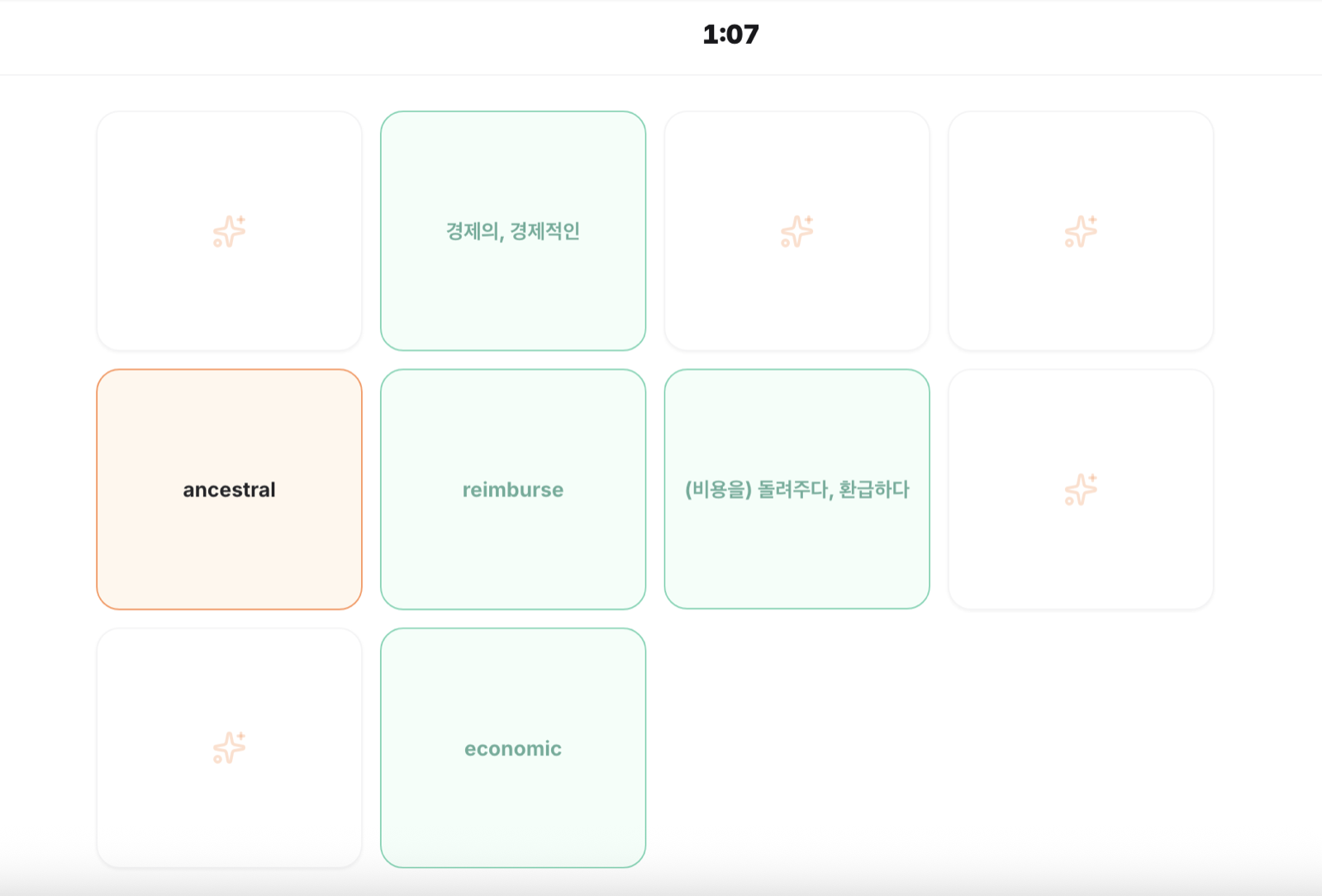 연습게임으로 단어와 뜻을 짝지어 봅니다.